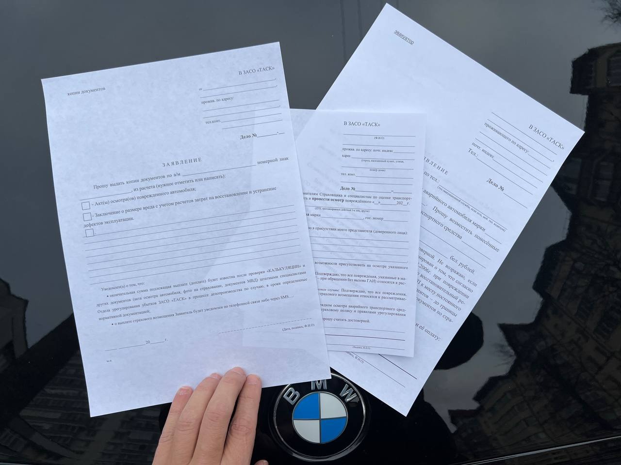 Ремонт кузова по страховке ТАСК в Минске — только качественные материалы. Мы не экономим на безопасности. Ремонт авто по страховке ТАСК — наша специализация.