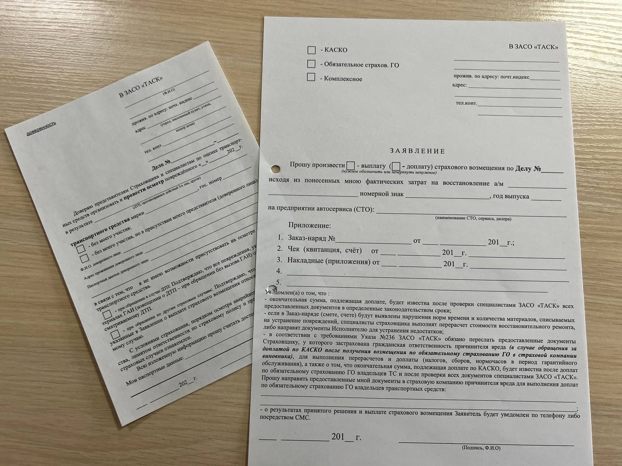 Ремонт авто по страховке ТАСК — до и после ДТП. Сравните: повреждённый автомобиль из Слуцка и восстановленный в drive911.by. Кузовной ремонт по страховке выполнен с точностью до миллиметра — без потерь в прочности и внешнем виде. Мы восстанавливаем не только машину, но и ваше спокойствие.