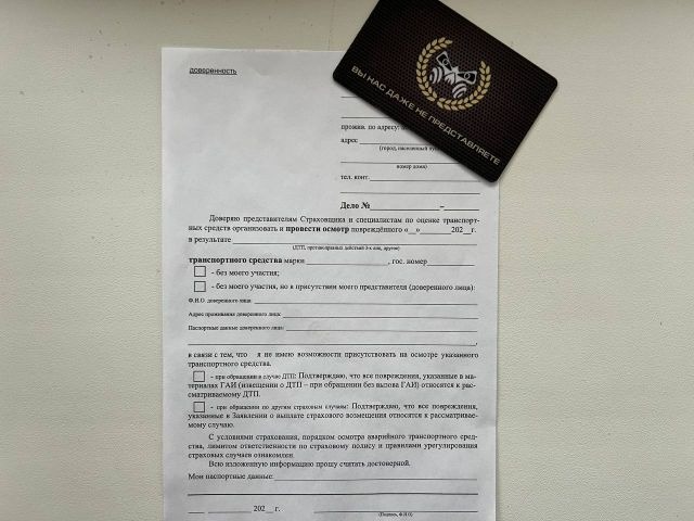 Ремонт авто по страховке в Минске 2026