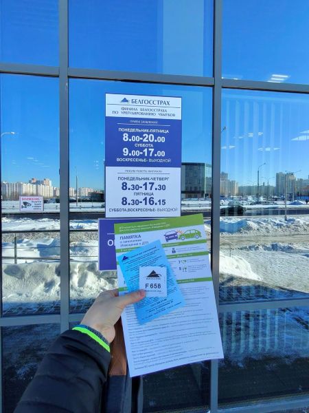 Ремонт авто по страховке Белгосстрах — кузовной ремонт после ДТП. Лазерная геометрия, оригинальные запчасти, гарантия.