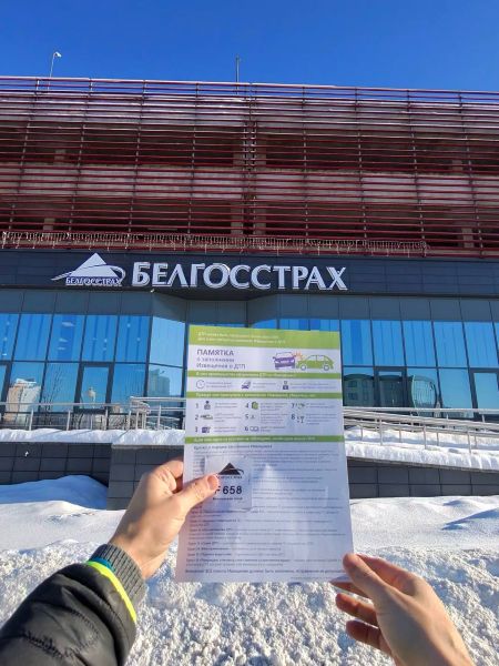 Белгосстрах выплаты при ДТП — как получить полную сумму? Мы помогаем доказать реальную стоимость ремонта.