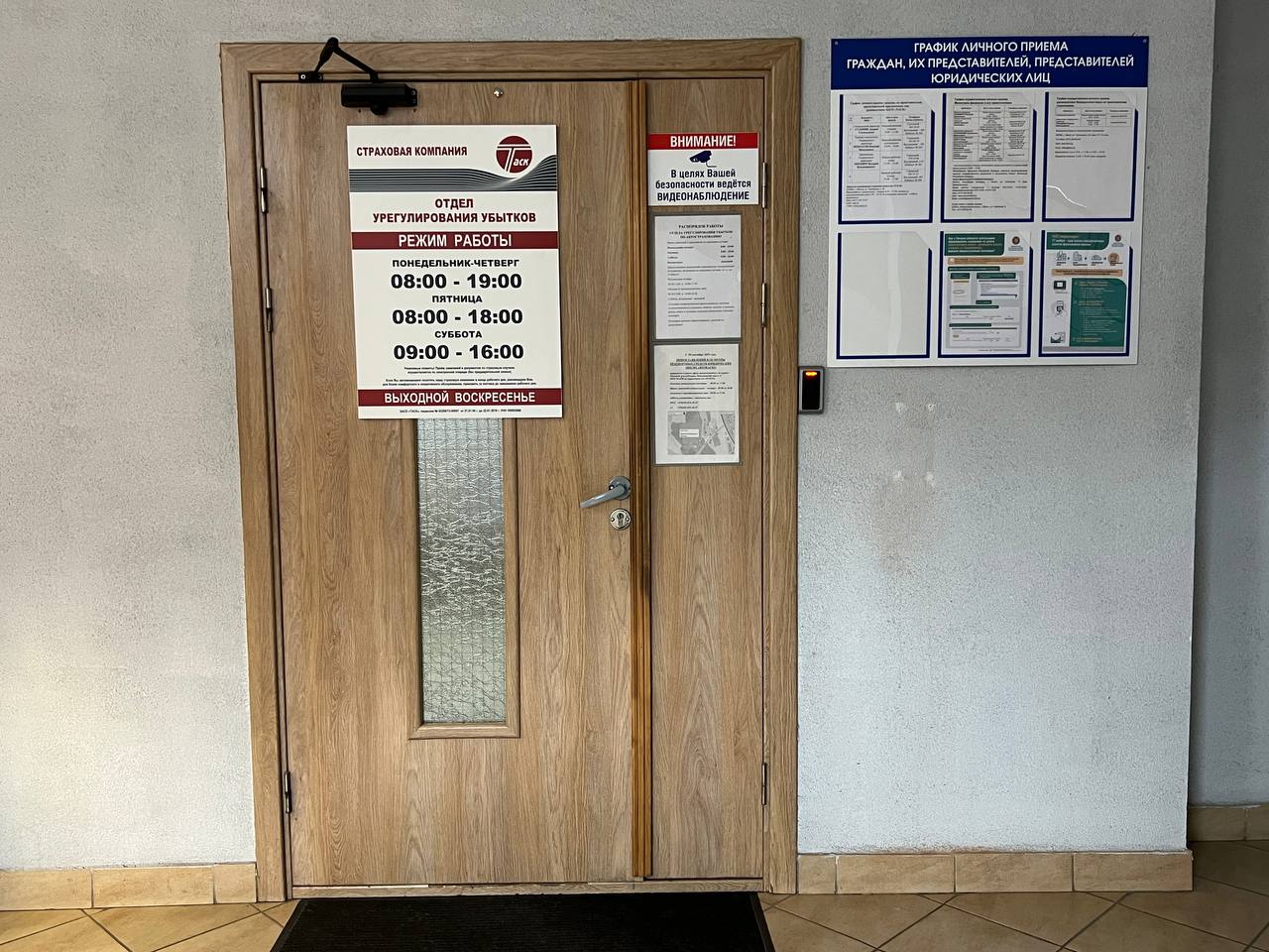 Отзывы клиентов: ремонт авто по страховке ТАСК в drive911.by. Более 2000 успешно восстановленных машин. Доверие, прозрачность, результат