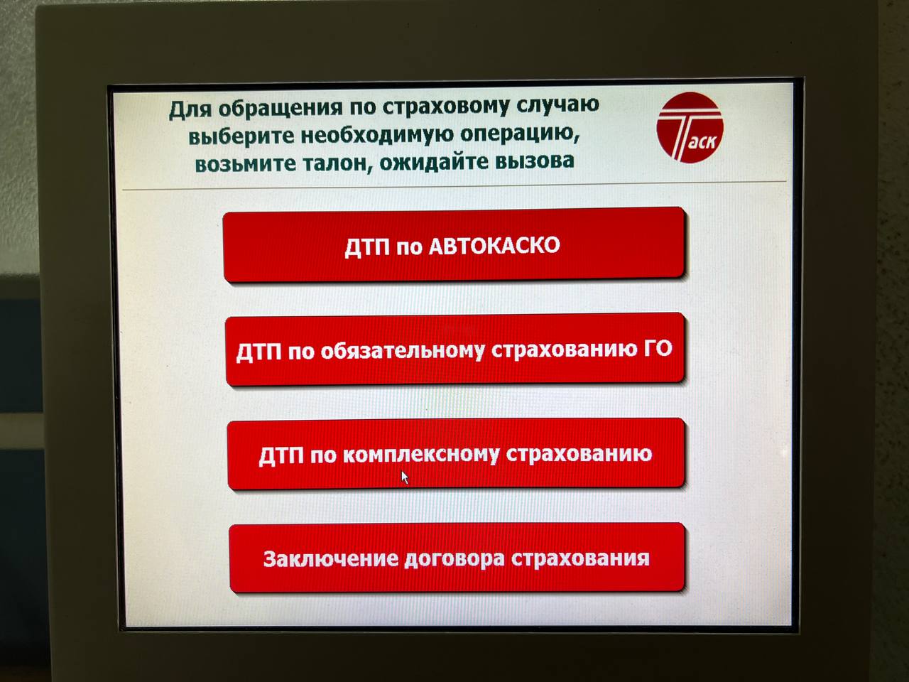 Кузовной ремонт по страховке ТАСК в drive911.by — полный цикл восстановления авто после ДТП. Только профессиональное оборудование и оригинальные запчасти.