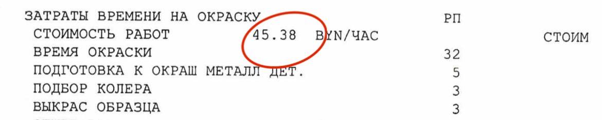 Кузовной ремонт по страховке после ДТП — восстановление геометрии, рихтовка и покраска в авторизованном автосервисе.