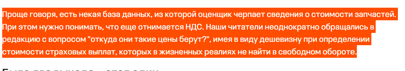 Белгосстрах мало насчитали? Ремонт кузова с доплатой или без — быстро и по гарантии в СТО Drive911.by
